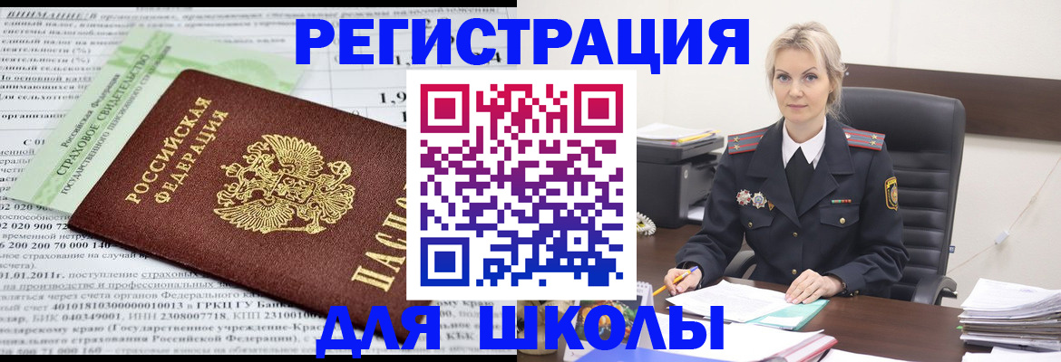 где прописаться в Слободской